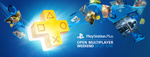 FREE for PS4 Owners: PlayStation Plus Multiplayer Weekend (24-27 June)