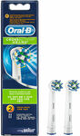 Oral-B Smart 7 7000 Electric Toothbrush with Travel Case $99 Delivered ($89 with Welcome Voucher) @ Shaver Shop