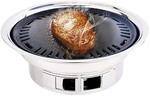SOGA Korean Charcoal BBQ Kit $65.49 Delivered @ Anytime Simple