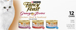 2 Packs of Fancy Feast Gravy Lovers 85g 12 Cans $18 ($0.75 Per Can) + Delivery ($0 to Major Areas with $49 Spend) @ Pet Circle