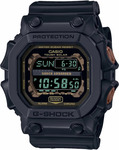 Casio G-Shock King of G GX56RC Black Rust $97.99 Delivered @ Storepoppins.com