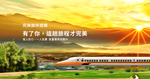 Buy 1 Get 1 FREE on Taiwan High Speed Rail Tickets from AU $1.28 (Travel until 31/3/2019) @ KKday