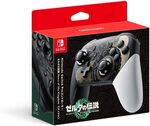 Nintendo Switch Pro Controller Zelda: Tears of the Kingdom Edition $81.20 Delivered @ Amazon JP via AU