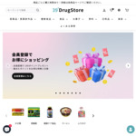 5% off (Japanese Snacks, Intant Noodles, Beauty Care Items) + Delivery @ 39 Drug Store, Japan