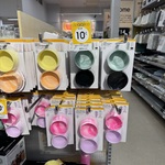 Silicone Bumpers for Water Bottles $0.10 in-Store only @ Kmart