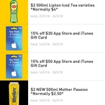 15% off iTunes $30 and $50 Gift Cards ($25.50 / $42.50) at 7-Eleven (Fuel App Required)