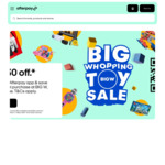$30 off $50 Online Purchase for New Afterpay Customers (Limit 5,000 Redemptions) @ BIG W