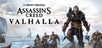 [PC, Steam] Assassin's Creed: Valhalla 75% off, Complete $52.48, Ragnarok $37.48, Deluxe $29.98, Vanilla $22.48 @ Steam