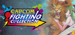 [PC, Steam] Capcom Fighting Collection $22.79 (60% off) @ Steam