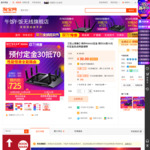 NetGear R8000 AC3200 - ¥905 Delivered (~AU $180) @ Taobao