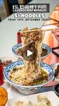 [VIC] $1-$7 Halal Lanzhou Beef Noodles from 13/9-19/9 11AM-6PM @ 1915 Lanzhou, Emporium Level 3 Food Court (Melbourne)