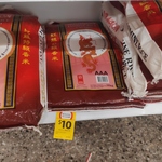 Dragon Jasmine Rice 10kg for $10 at Coles St Leonards