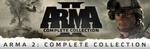 STEAM: Arma 2 Complete Collection $8 US (80% off)