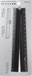 Midori Foldable Black Aluminium Ruler 30cm (11.8") $14.63 + Delivery ($0 with Prime/ $49 Spend) @ Amazon JP via AU