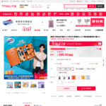 American Tourister 20in Carry-on BF9 ~$84 (Was ~$208) & Shipping to Australia from ~$4.20 for Selected Products @ Taobao/Tmall