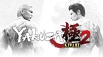 [PC] Steam - Yakuza Kiwami 2 $18.23 (w HB Choice, $22.79 without)/Yakuza 0 $4.99 (w HB Choice, $6.24 without) - Humble Bundle