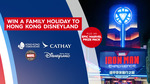 Win a Family Holiday to Disneyland Hong Kong Worth up to $7,695.68 and Disney Prize Pack Worth $2,557.38 from Nine Entertainment