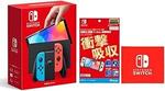 Nintendo Switch OLED Console (JPN Version) + Screen Protector $425.21 Delivered @ Amazon JP via AU