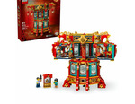 LEGO Trotting Lantern Building Set 80116 $109 Delivered @ Target via Catch