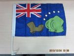 The Simpsons Australia Boot and Bum Flag - 1 for $12 or 2 for $17 Free Shipping