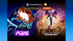 PlayStation Plus Games July 2016 (Subscription Req'd) Saints Row: Gat out of Hell + More
