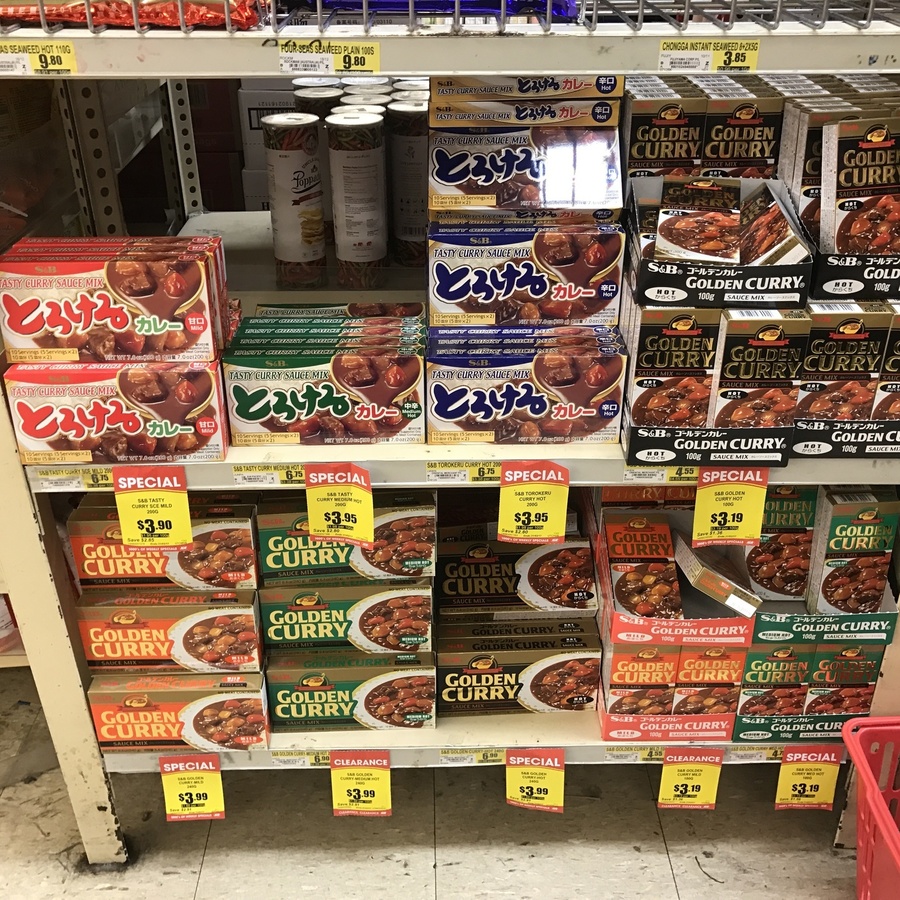 Japanese Curry Sauce Mix $3.19- $3.99 @ Thai Kee IGA (Haymarket NSW ...