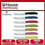 Victorinox Swiss Classic Steak & Tomato Knife (11cm) $0 Delivered @ House and Beauty eBay