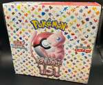 Win a Japanese Pokemon 151 Booster Box from TallyTCG