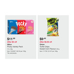 Glico Pocky Variety Pack (12x40g) 480g $11.99, Orion Turtle Chips Sweet Corn 481g $9.49 @ Costco in-Store (Membership Required)