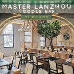[VIC] Beef Noodle $1 15/9, Lamb Kebab $2 16/9, Cold Dish $3 17/9 @ Master Lanzhou Swanston Street