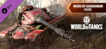 [PC, Steam] Free DLC - Boon of Sanguinius Pack (requires World of Tanks base game) @ Steam
