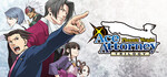 [Steam, PC] Phoenix Wright Trilogy $13.18, Apollo Justice Trilogy $37.47, Great Ace Attorney Chronicles $22.98 @ Steam
