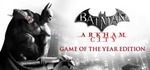 [PC] Steam - Batman: Arkham Collection (3 Games + 1 Season Pass) - $16.99 (was $84.95) @ Steam Store