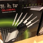 Global "Synergy" 7 Piece Knife Block Instore at DJs for $279.30