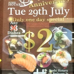 All $3 Dishes Now $2 @ Sushi Hotaru (NSW) - Tue 29 July Only