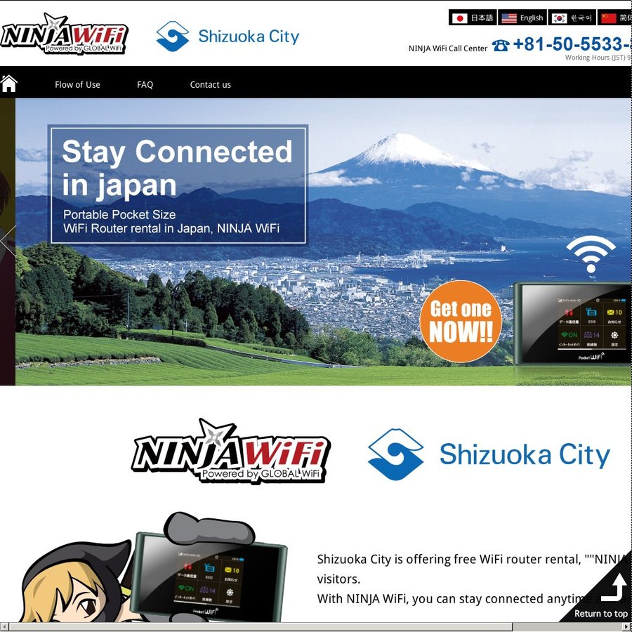Free WiFi Router Rental in Japan for 15 Days 1GB/Day Download (Pick up