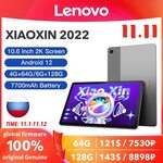 Lenovo Xiaoxin Pad 2022 (10.6" 2K, Android 12, 6GB/128GB, SD680) US$145.26 (~A$223.96) Delivered @ Lenovo Store AliExpress
