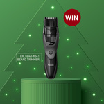 Win 1 of 12 Daily Prizes from Panasonic Personal Care [Ex ACT]