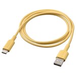 SITTBRUNN USB-A to USB-C Cable 1m $1.50 + Delivery ($5 C&C/ $0 C&C for Members/ in-Store) @ IKEA