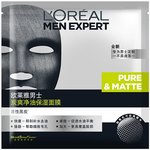 L’Oréal Men Expert Charcoal Moisturising Peel Mask 5 Pack $3.79 US (~$5.22 AU) Shipped @ Joybuy