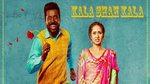 Win a Double Pass to The Film 'Kala Shah Kala' from SBS