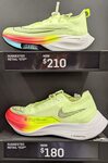 [VIC] Nike ZoomX Vaporfly Next% 2 $162 & Nike ZoomX Alphafly Next% $189 (In-Store) @ Nike DFO, South Wharf