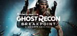 [PC, Steam] Tom Clancy's Ghost Recon Breakpoint $17.99 (80% off) / Deluxe Edition $20.99 (80% off) @ Steam