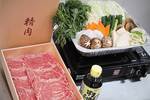 [NSW] Wagyu Beef Sukiyaki Meal Box $149.95 Delivered @ Osawa Enterprises