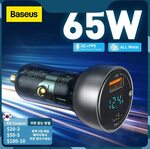 Baseus 65W USB-PD PPS QC 4.0 3.0 USB Car Charger $12.09 (~A$17.04) Delivered @ BASEUS Store AliExpress