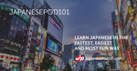 [eBook] 2000 Core Japanese Words & Phrases PDF - Free with Account (Was US$19.99) @ JapanesePod101.com