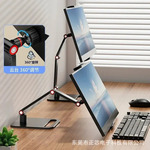 Adjustable Portable Monitor Stand from US$13.52 (~A$21.39) Shipped @ Techie Treasures Store AliExpress