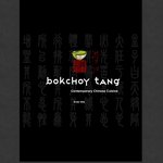 Christmas Banquet @ Bokchoy Tang Restaurant 7 Courses +Glass of Champagne + Dessert $52  [Melbourne]