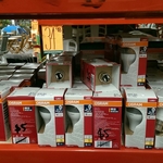 Osram LED 9W (650lm) E27 and B22d $5.00 (Normally $11.95) @ Bunnings Seven Hills NSW