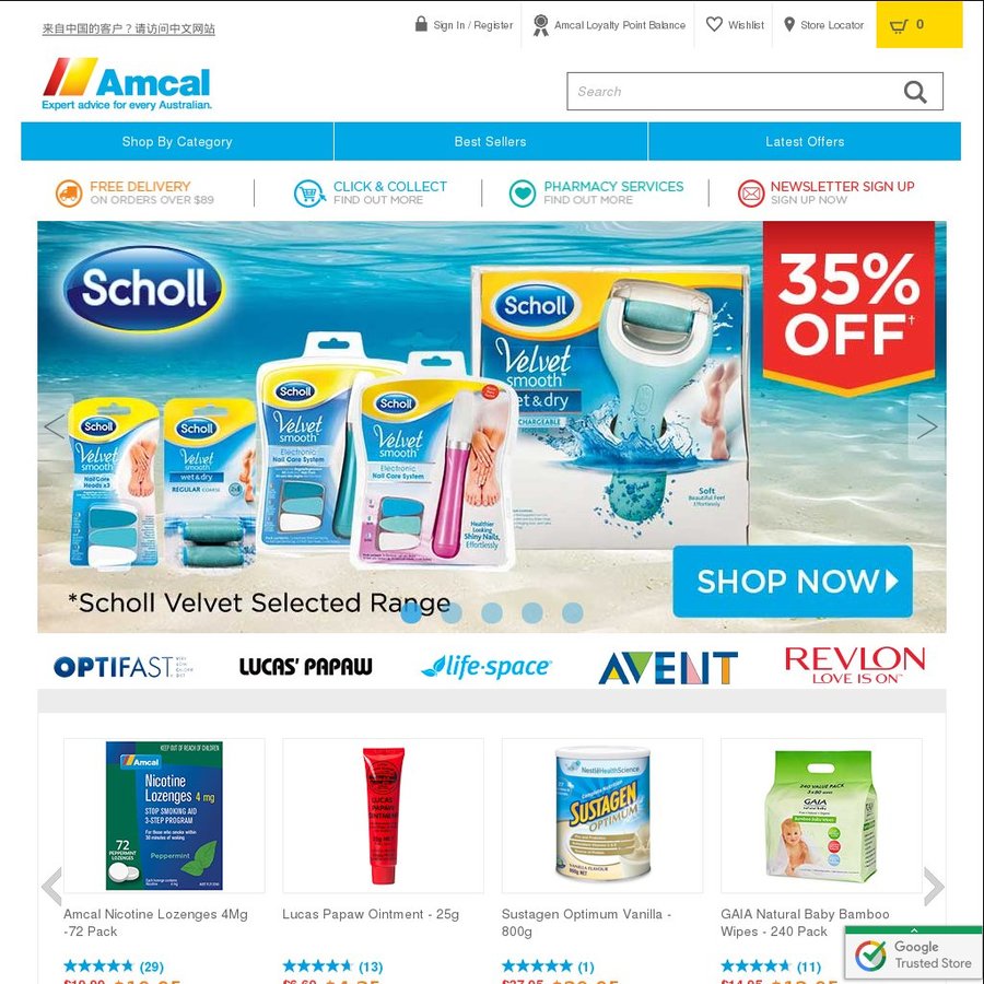 Amcal Spend between $30 and $200 to Receive A Free Gift ...